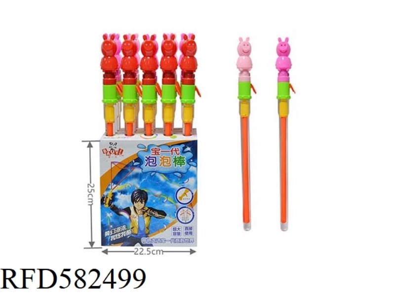 49.5CM CARTOON WESTERN SWORD PEPPA PIG 220PCS