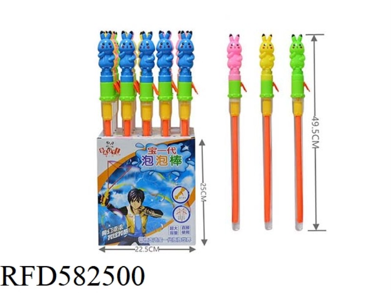 49.5CM CARTOON WESTERN SWORD BIKACHU 20PCS