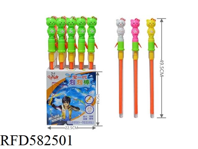 49.5CM CARTOON WESTERN SWORD KT CAT 20PCS