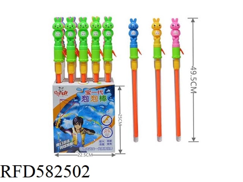49.5CM CARTOON WESTERN SWORD RABBIT 20PCS