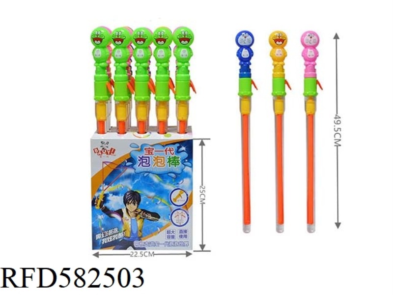 49.5CM CARTOON WESTERN SWORD JINGLE CAT 20PCS