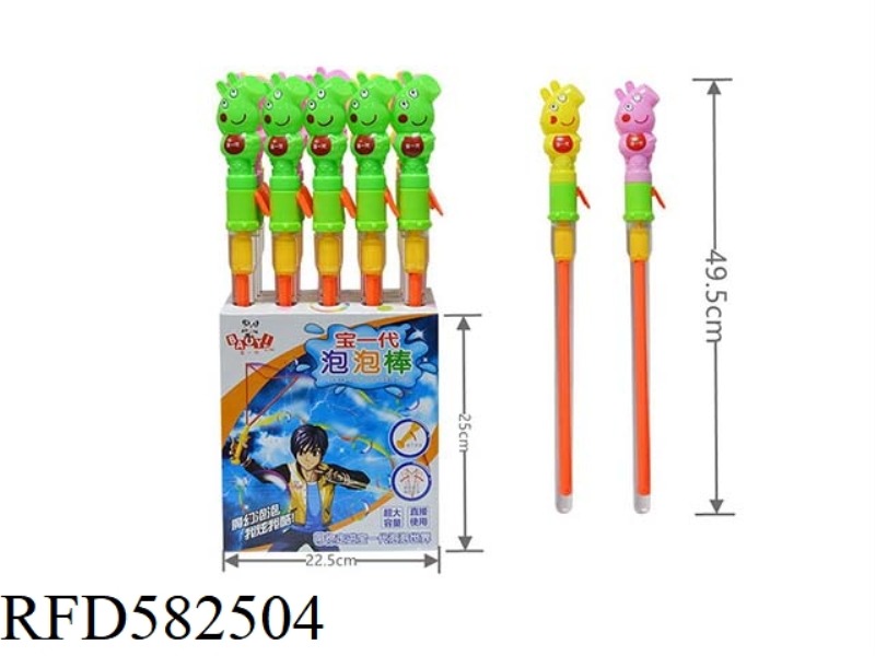 49.5CM CARTOON WESTERN SWORD PEPPA PIG 20PCS