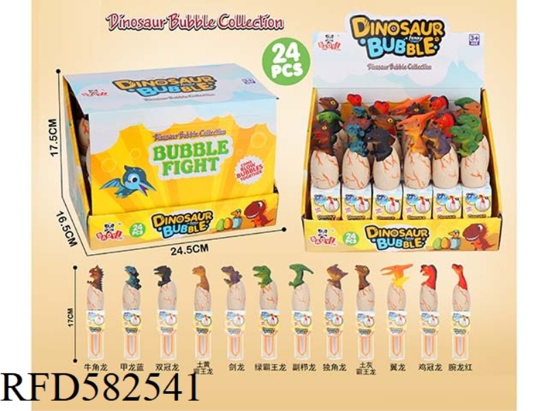 17CM DINOSAUR EGG BUBBLE WAND 24PCS