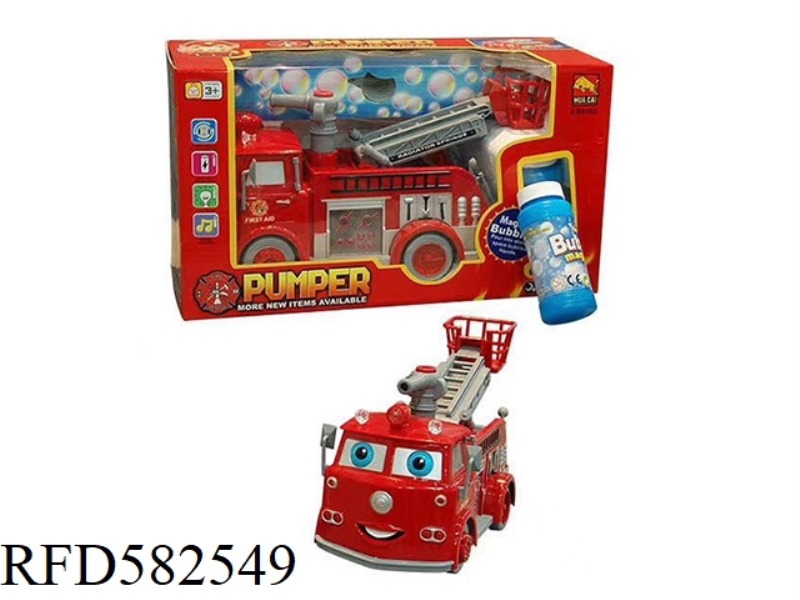 ELECTRIC BUBBLE FIRE ENGINE