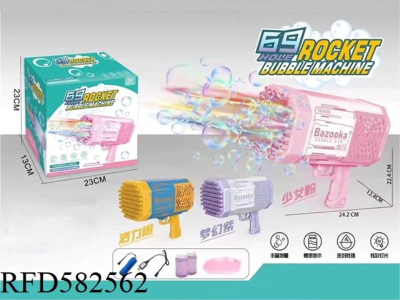 69 BAZOOKA BUBBLES