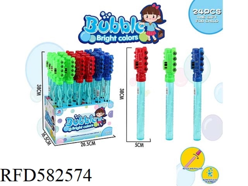 38CM SMALL TRAIN BUBBLE WAND (4 COLORS)