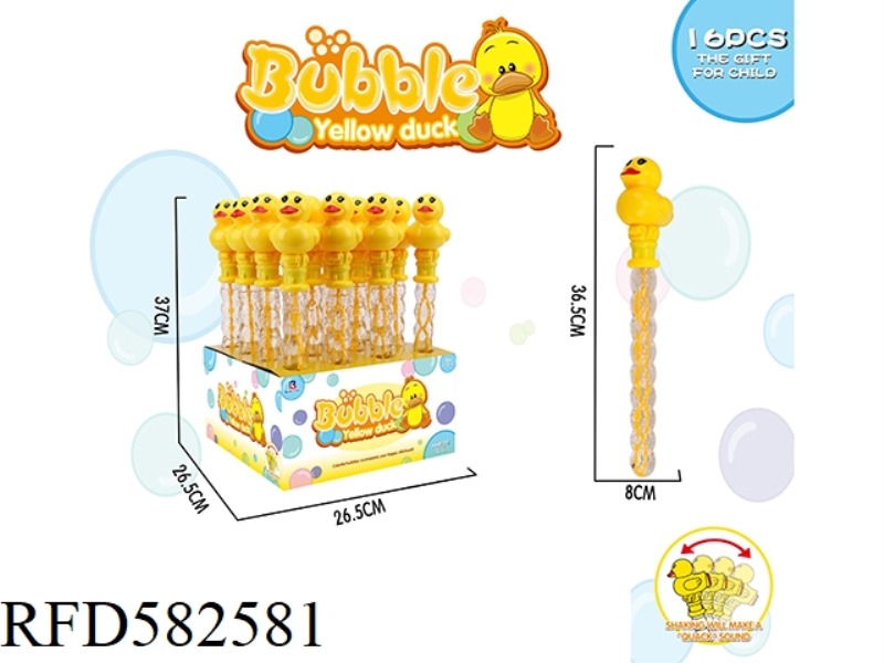 36.5 CM BUBBLE NAUGHTY LITTLE YELLOW DUCK 16PCS