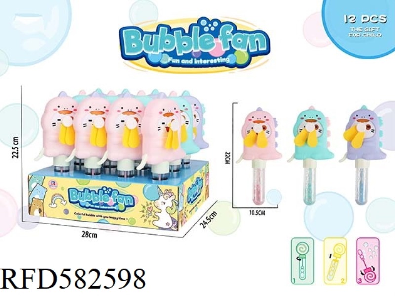 22CM HAND PRESSURE CARTOON DINOSAUR BUBBLE FAN 12PCS