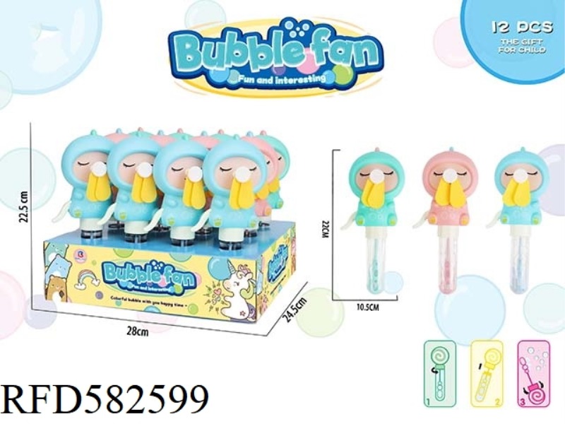 22CM HAND PRESSURE CARTOON DOLL BUBBLE FAN 12PCS