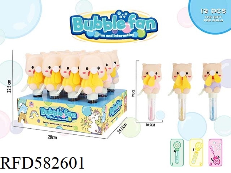 22CM HAND PRESSURE CARTOON PIG BUBBLE FAN 12PCS