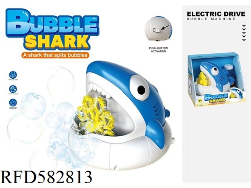 SHARK BUBBLE MACHINE