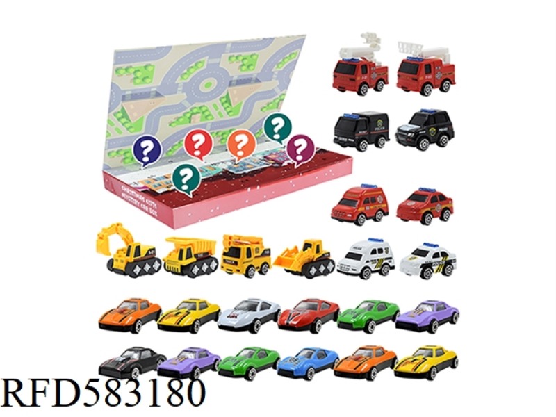 ALLOY CAR BLIND BOX