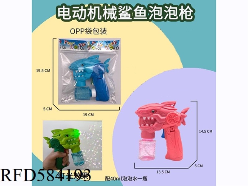 ELECTRIC MECHANICAL SHARK BUBBLE GUN