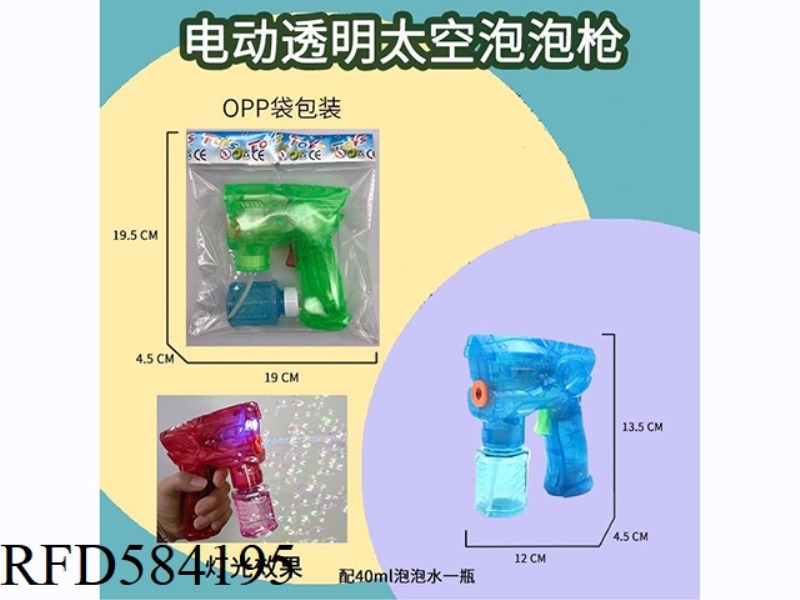 ELECTRIC TRANSPARENT SPACE GUN WITH LIGHT BUBBLE GUN