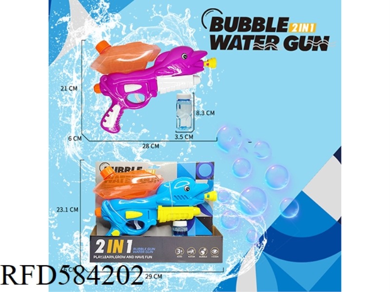 2-IN-1 DOLPHIN BUBBLE GUN+LARGE-CAPACITY WATER GUN (TWO-COLOR MIXED)