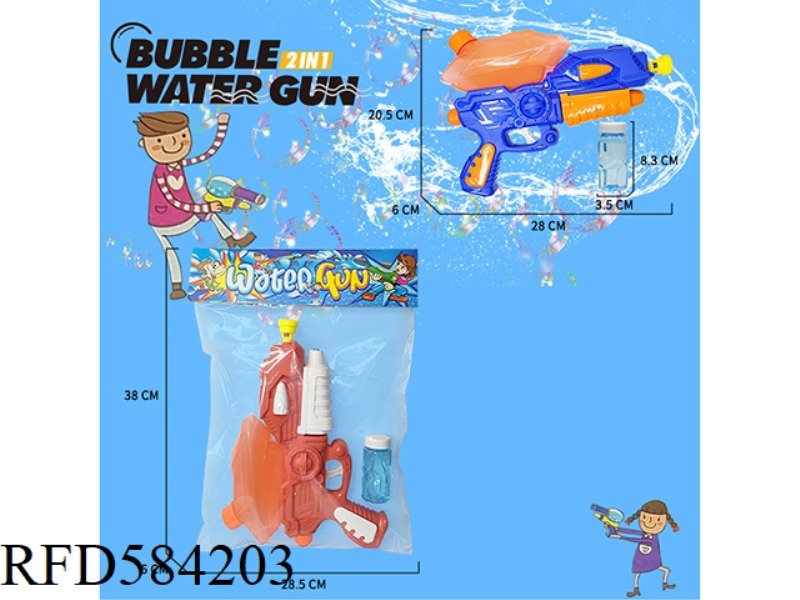 2-IN-1 SPACE BUBBLE GUN+LARGE-CAPACITY WATER GUN (TWO-COLOR MIXED)