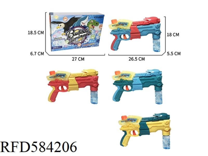 SELF-PRIMING 2-IN-1 DUAL-PURPOSE MULTIFUNCTIONAL WATER GUN+BUBBLE (EAGLE FOUR-COLOR MIXED)