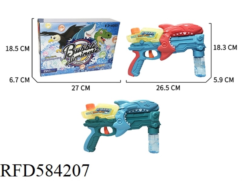 SELF-PRIMING 2-IN-1 DUAL-PURPOSE MULTIFUNCTIONAL WATER GUN+BUBBLE ((SHARK RED/BLUE 2-COLOR MIXED)