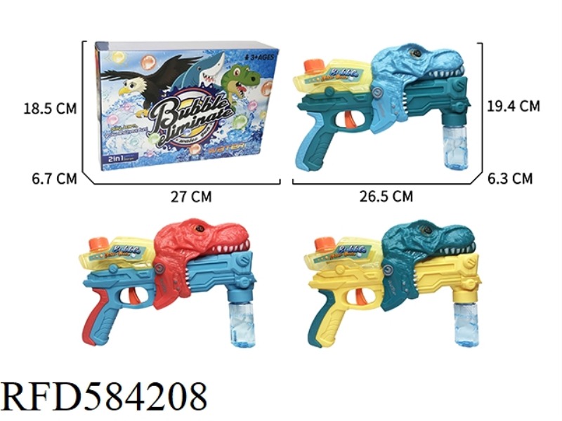 SELF-PRIMING 2-IN-1 DUAL-PURPOSE MULTIFUNCTIONAL WATER GUN+BUBBLE (DINOSAUR 3-COLOR MIXED TO PACK)