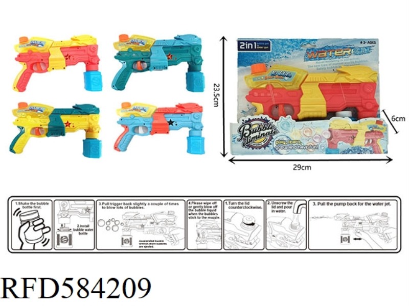 SELF-PRIMING 2-IN-1 DUAL-PURPOSE MULTIFUNCTIONAL WATER GUN+BUBBLE (EAGLE FOUR-COLOR MIXED)