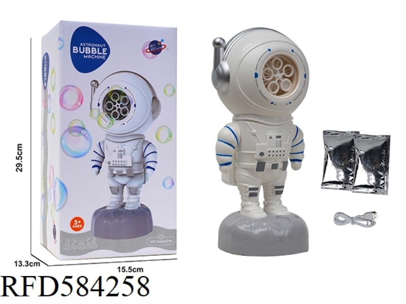 ASTRONAUT BUBBLE MACHINE