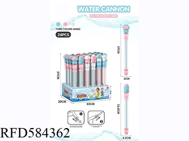 DRAW WATER CANNON/WATER GUN, 24 PIECES/BOX (ASTRONAUT, ROCKET 2 MACAROON 3 COLORS RANDOMLY MIXED) 38