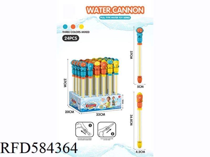 PUMPING WATER CANNON/WATER GUN, 24 PIECES/BOX (ASTRONAUT, ROCKET 2 3 COLORS RANDOMLY MIXED) 38CM.