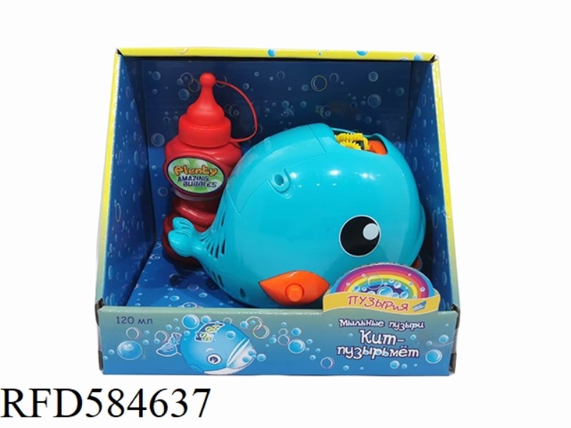WHALE BUBBLE MACHINE (1 BOTTLE OF 120ML WATER) BLOWS BUBBLES