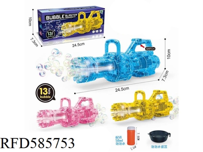 13-HOLE GATLIN BUBBLE GUN 3-COLOR ELECTRIC LIGHT TRANSPARENT