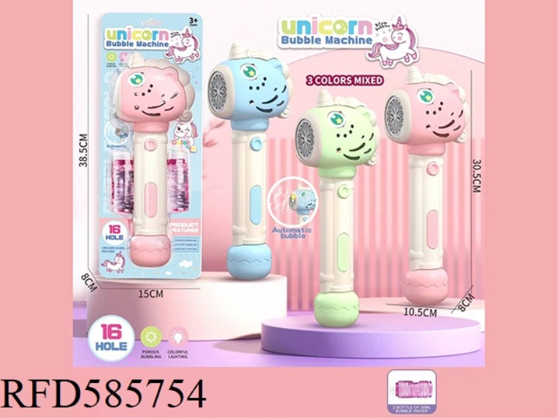 UNICORN BUBBLE MACHINE