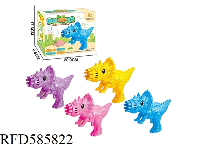 DINOSAUR BUBBLE GUN