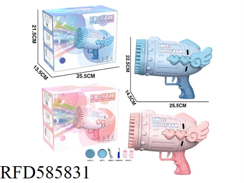 BUBBLE SERIES TOY ANGEL BUBBLE GUN