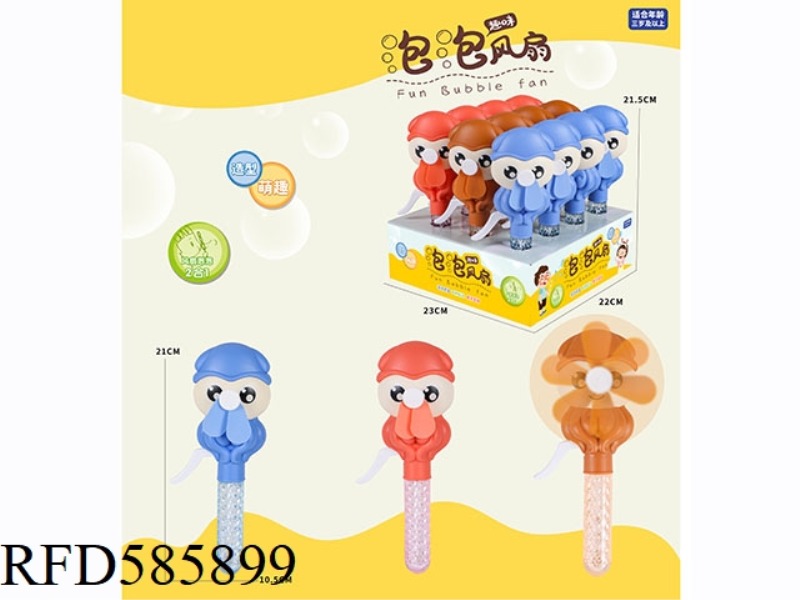 OCTOPUS BUBBLE FAN 12PCS