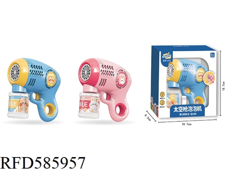 ELECTRIC SPACE BUBBLE GUN