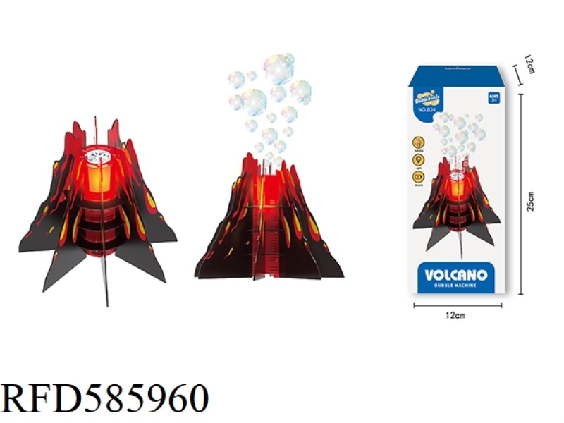 ELECTRIC VOLCANO BUBBLE MACHINE