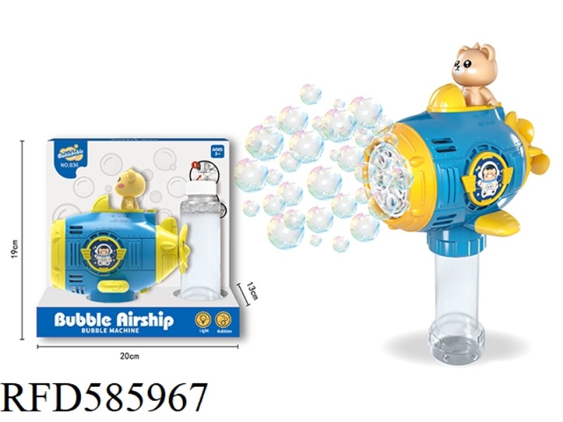 AIRSHIP BUBBLE MACHINE