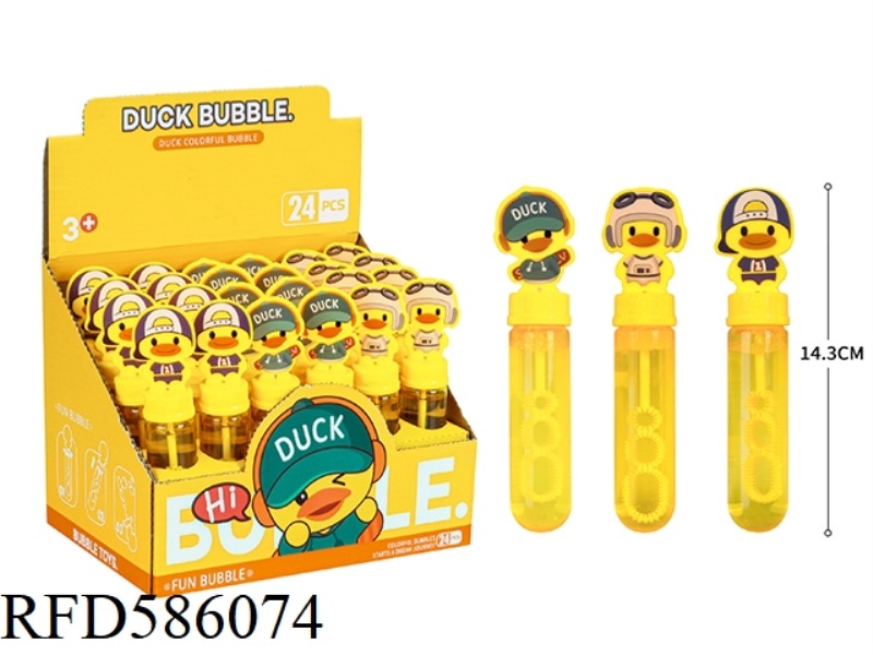 HIP HOP DUCK BUBBLE WAND