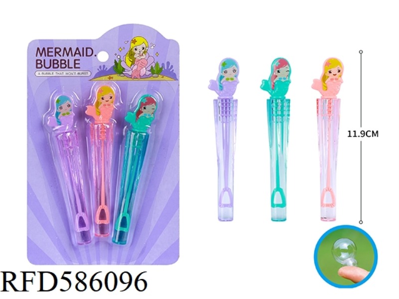 A MERMAID CAN'T BLOW A BUBBLE WAND