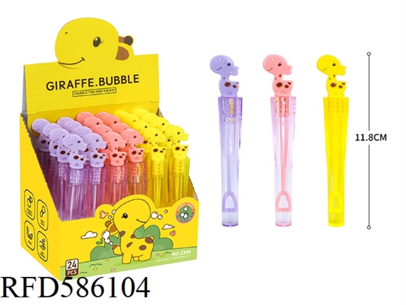 GIRAFFE REGULAR WATER BUBBLE WAND