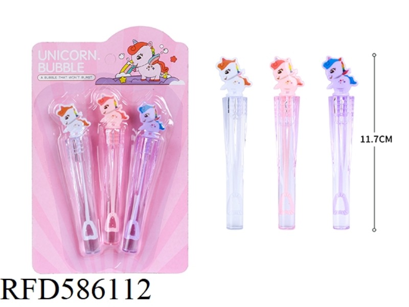 A UNICORN CAN'T BLOW A BUBBLE WAND