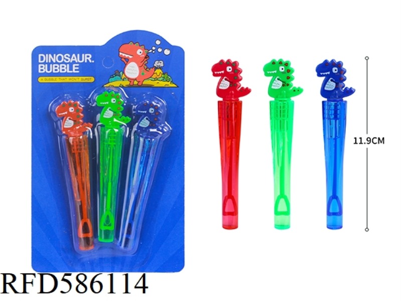 BABY DINOSAURS CAN'T BLOW A BUBBLE WAND