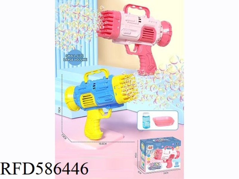 45-HOLE BAZOOKA BUBBLE GUN