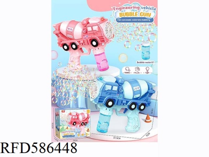 FULL-AUTOMATIC ENGINEERING VEHICLE BUBBLE GUN