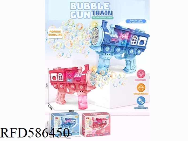 FULL-AUTOMATIC LIGHT TRAIN BUBBLE GUN