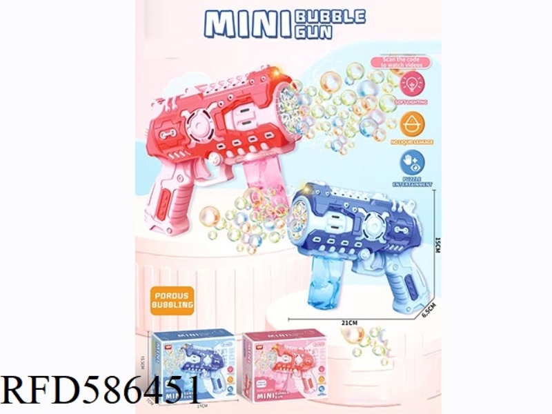FULL-AUTOMATIC LIGHTING SPACE BUBBLE GUN