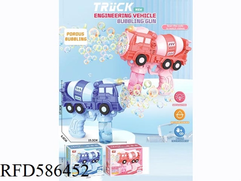 BUBBLE GUN OF FULL-AUTOMATIC LIGHTING ENGINEERING VEHICLE