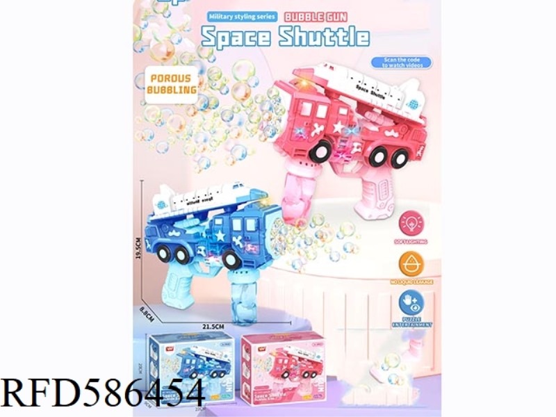 FULL-AUTOMATIC LIGHT BUBBLE GUN FOR AIRPLANE CAR