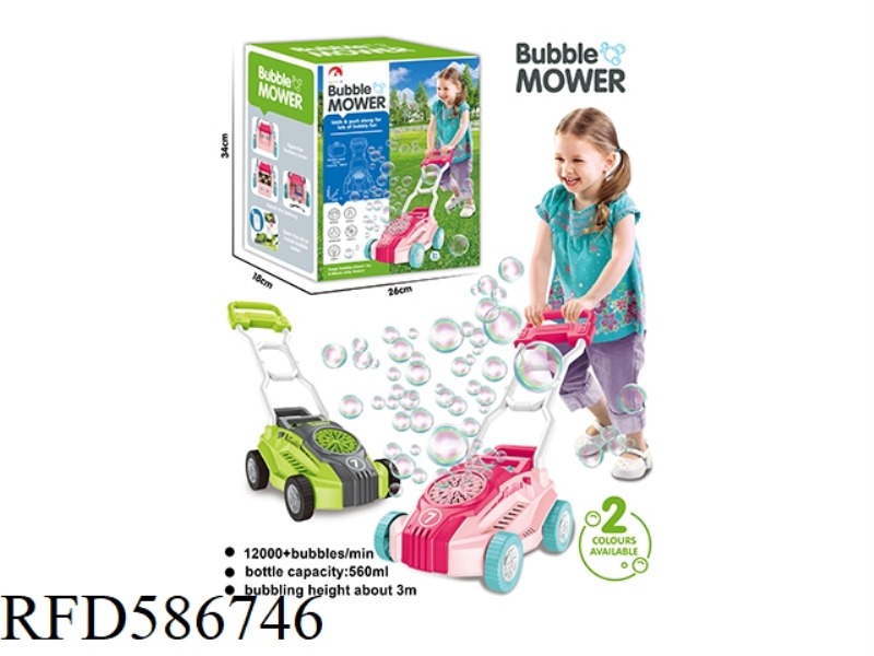 A BUBBLE MOWER