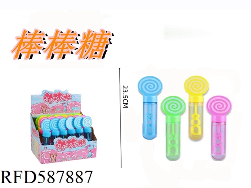 LOLLIPOP 24PCS