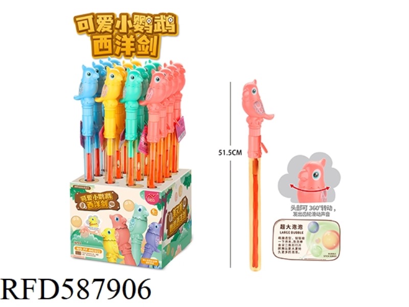 CUTE PARROT WESTERN SWORD 16PCS